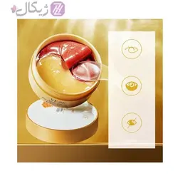 ماسک زیرچشم خاویار ونزن بسته 60 عددی