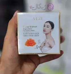 ماسک زیرچشم خاویار ونزن بسته 60 عددی