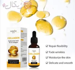 سرم سفت کننده و ضد چروک کلاژن مویام حجم 30 میلی لیتر