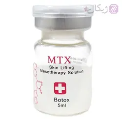 کوکتل بوتاکس لیفت پوست ام تی ایکس MTX