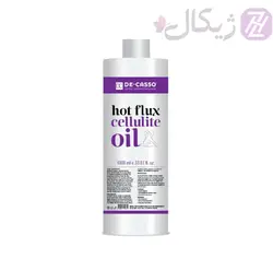 روغن هات فلاکس ضد سلولیت دکاسو 1000 میلی لیتر