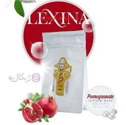 ماسک گچی لکسینا با عصاره انار 250 گرم
