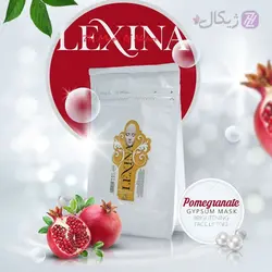 ماسک گچی لکسینا با عصاره انار 250 گرم