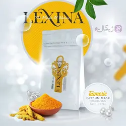 ماسک گچی سفالیته زردچوبه لکسینا 250 گرم