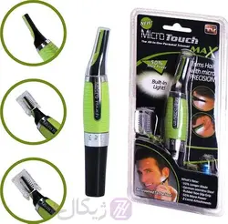 موزن میکروتاچ مکس Micro Touch Max