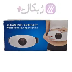 ماساژور کمربندی شکم