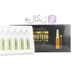 ویال مو کراتین کویین پک 10 عددی