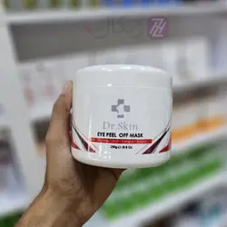 ماسک دکتر اسکین eye peel off mask