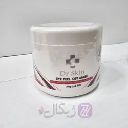 ماسک دکتر اسکین eye peel off mask