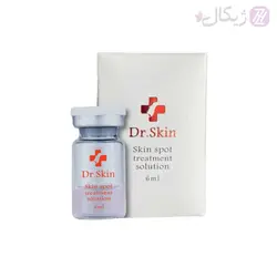 کوکتل درمان انواع لک های پوستی دکتر اسکین