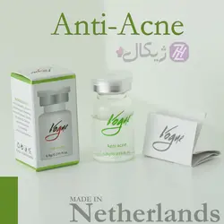 کوکتل ضد جوش و آکنه ووگ طرح جدید 2024