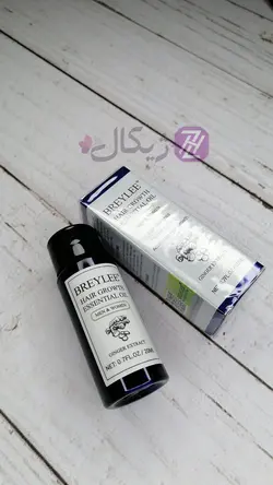 روغن تقویت رشد مو بریلی Breylee حجم ۲۰ میلی لیتر