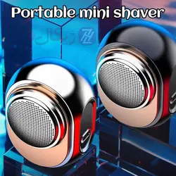 مینی شیور صورت مردانه هیلیس مدل HYLLIS