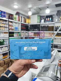 ویال مالشی آمپولی هیدراتیک آبرسان پوست دکتر اسکین Pore Hydrate بسته 10 عددی