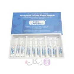 ویال مالشی آمپولی هیدراتیک آبرسان پوست دکتر اسکین Pore Hydrate بسته 10 عددی