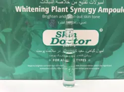 ویال مالشی آمپولی سفید کننده پوست دکتر اسکین Whitening بسته 10 عددی