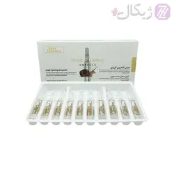 ویال مالشی آمپولی حلزون دکتر اسکین Snail Calming بسته 10 عددی