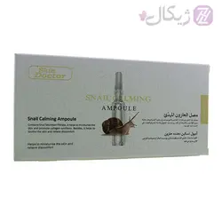 ویال مالشی آمپولی حلزون دکتر اسکین Snail Calming بسته 10 عددی