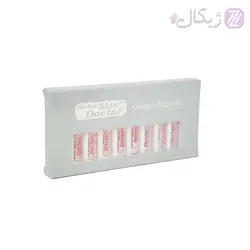 ویال مالشی آمپولی کلاژن دکتر اسکین Collagen Ampoules بسته 10 عددی