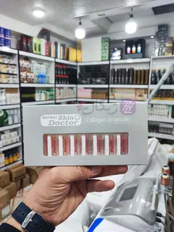 ویال مالشی آمپولی کلاژن دکتر اسکین Collagen Ampoules بسته 10 عددی