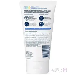 کرم مرطوب کننده بدن نوزاد سراوی CeraVe بدون عطر حجم 142 گرم