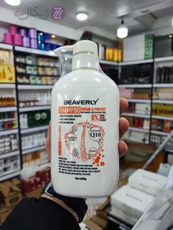 شامپو تقویت کننده و آمینو اسید بیورلی سفید BEAVERLY حجم 600 میلی لیتر