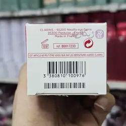لوسیون روز کلارنس مدل  MULTI ACTIVE حجم 200 میل
