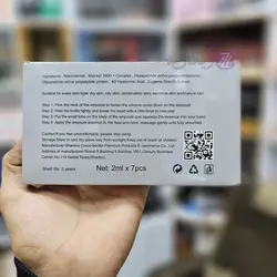 ویال ضد لک و ضد پیری پوست نیاسینامید West&Month بسته 7 عددی