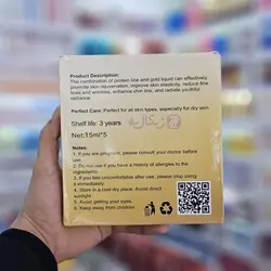 پک سرم و نخ کلاژن ساز بدون نیاز به تزریق کره ای EELHOE