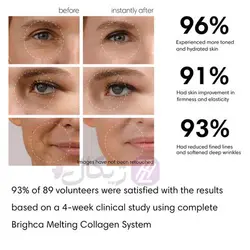 پد ضد چروک کلاژن ساز جذبی لانسی lansiyi