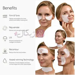 پد ضد چروک کلاژن ساز جذبی لانسی lansiyi