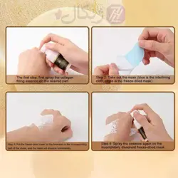 پد ضد چروک کلاژن ساز جذبی لانسی lansiyi