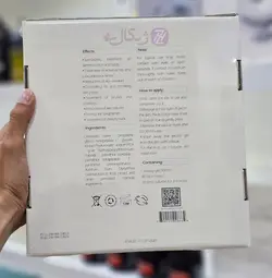 پک کربوکسی تراپی ناتادرم 25 نفره مناسب برای انواع پوست حجم 500 میلی لیتر