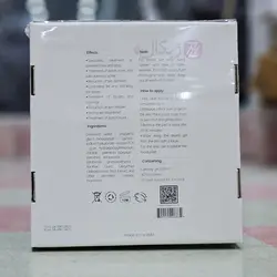 پک کربوکسی تراپی ناتادرم 25 نفره مناسب برای انواع پوست حجم 500 میلی لیتر