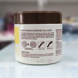 ماسک مو کلاژن کارسل حجم 500 میلی لیتر