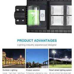 چراغ خیابانی 800 وات خورشیدی|shiny land lighting 800w - فروشگاه بجیک کالا