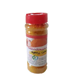 زردچوبه 70گرم