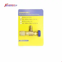 شیر اکسپوز گاز 22