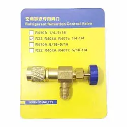 شیر اکسپوز گاز 22