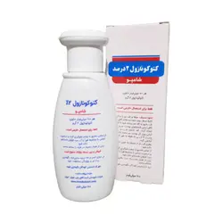 شامپو کتوکونازول ۲ درصد کیمیا کالای رازی ۱۰۰ میلی لیتر