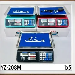 ترازو40کیلویی مدل محک