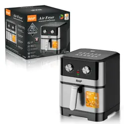 سرخ کن 10 لیتری راف مدل R.5338 - ایران راف