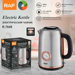 کتری برقی راف مدل R.7849 - ایران راف