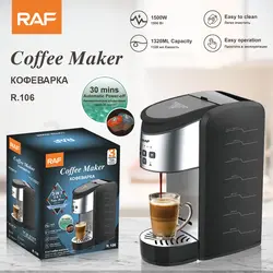 دستگاه قهوه ساز قدرتمند راف مدل R.106 - ایران راف
