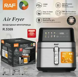 سرخ کن 8 لیتری قدرتمند راف مدل R.5309 - ایران راف