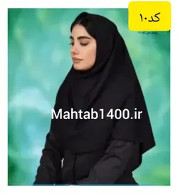 مقنعه ساده سفیدکد10