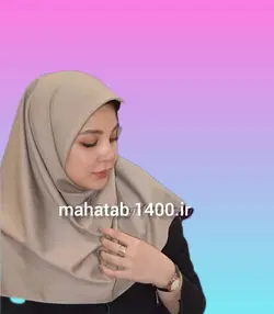 مقنعه ساده بادمجانی کد10