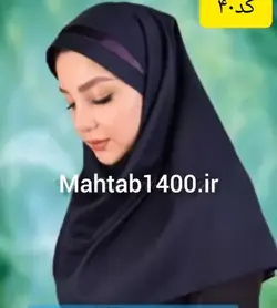 مقنعه تل طلایی کد40