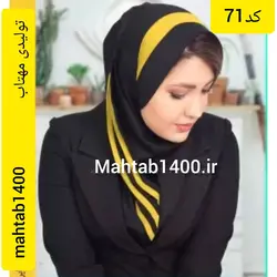 مقنعه تل دار نیم دراپه قرمزکد71