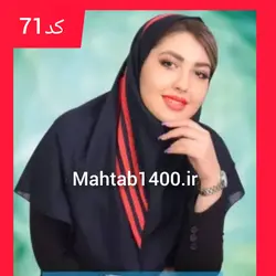 مقنعه تل دارنیم دراپه زردکد71